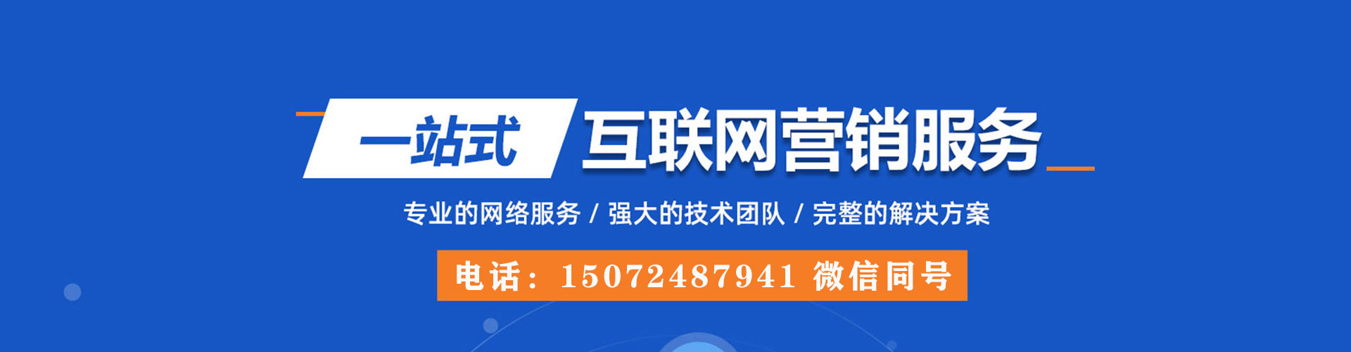 泸县信息流竞价
